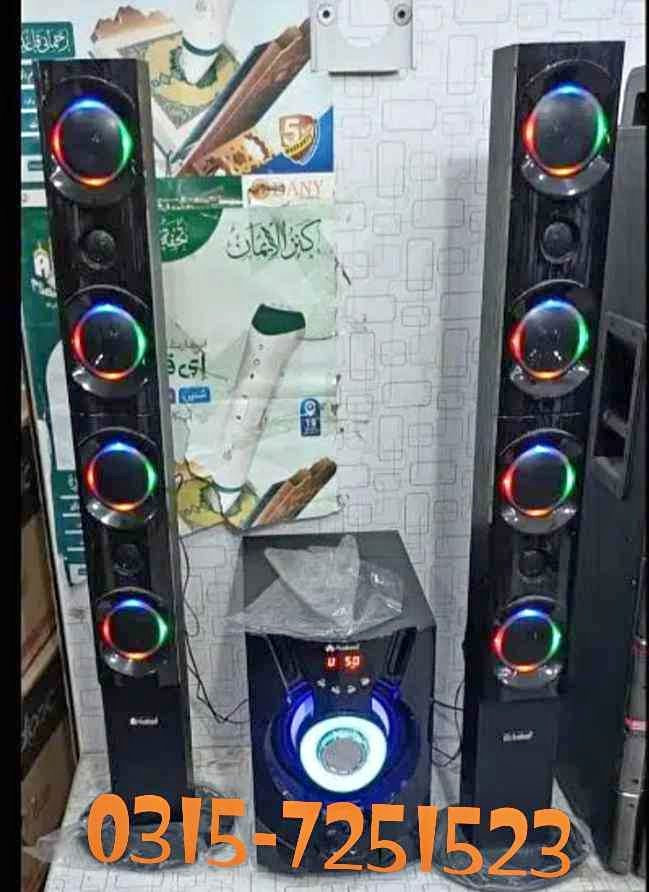 Audionic Home Theater RB-110