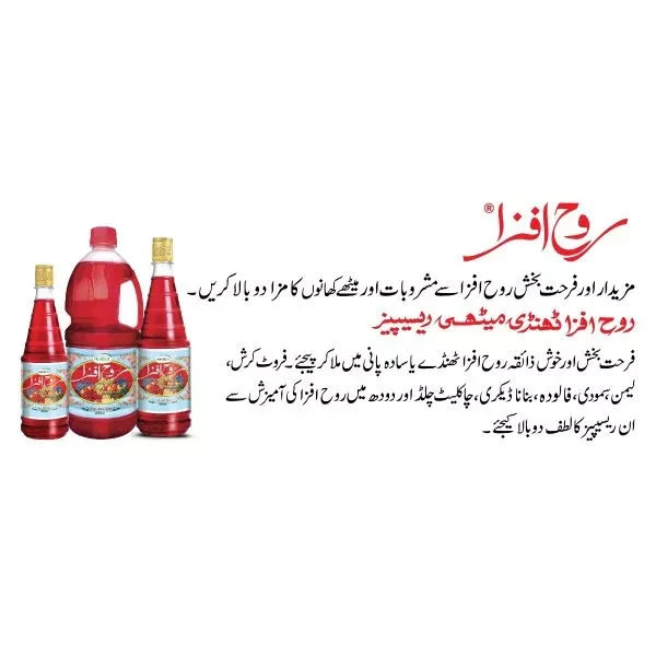 Rooh Afza - 3000 ML