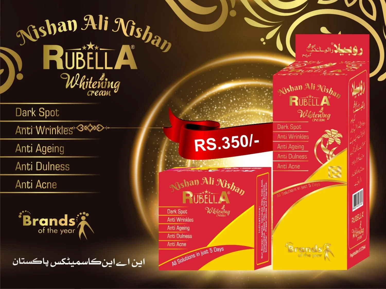 Rubella whitening cream
