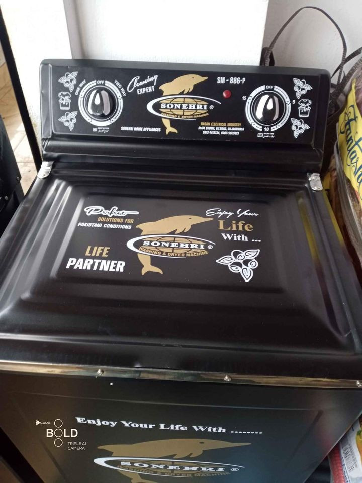 Washing machine and dryer
